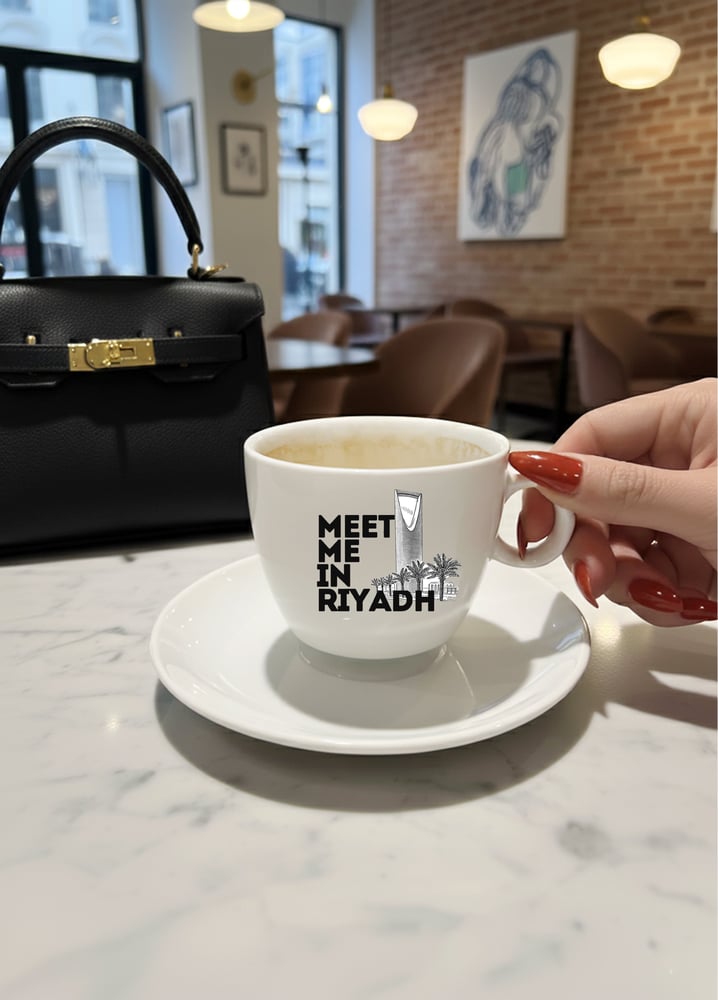 كوب قهوة مطبوع الرياض