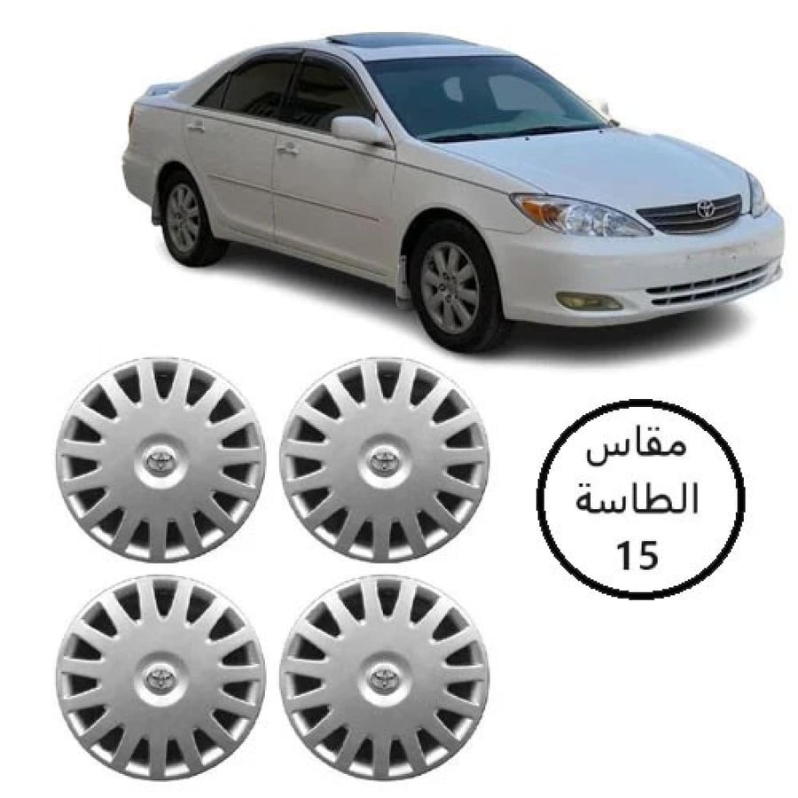 طيس تويوتا كامري 2005 - 2006