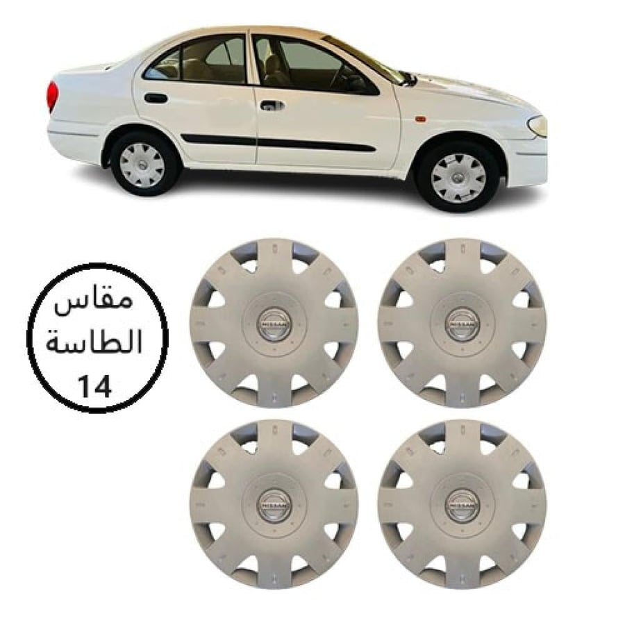 طيس نيسان صني 1998 - 2005