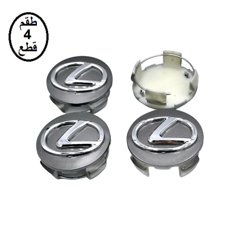 اغطية جنوط لكزس