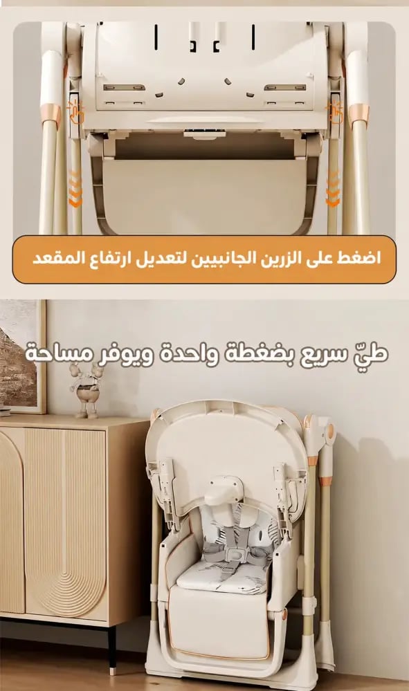 كرسي طعام للأطفال قابل للطي متعدد الاستخدامات