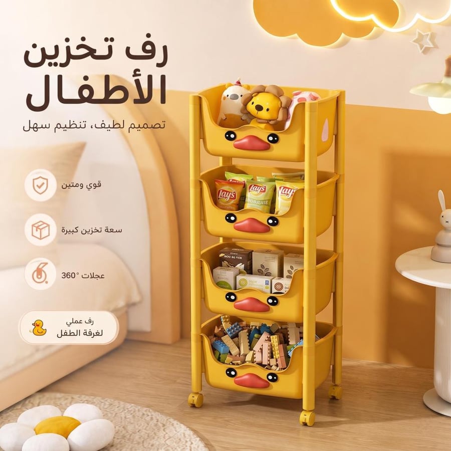 رف مستلزمات الأطفال