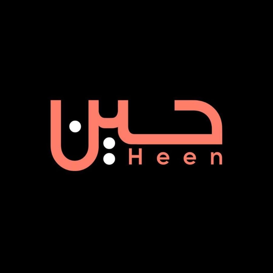 اشتراك شركة حين ( شامل ضريبة القيمة المضافة )