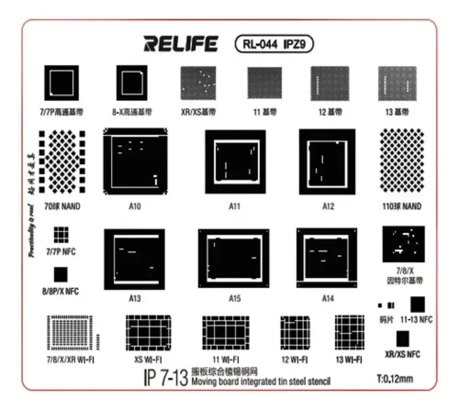 شبلونة RELIFE RL-044 IPZ9 IP7-13
