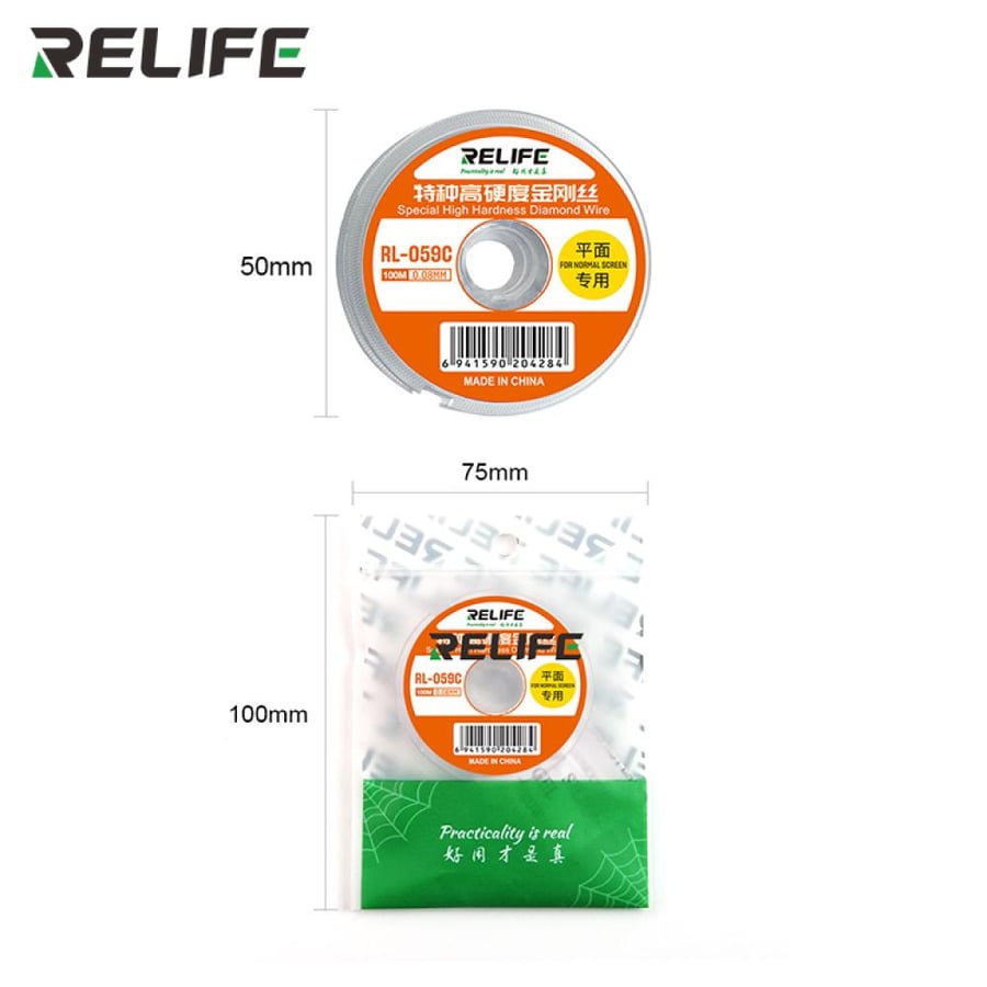 سلك فصل شاشات الاجهزة الذكية RELIFE RL-059C 0.08MM