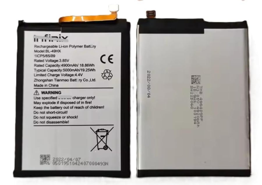 بطارية انفينكس هوت 20 5G