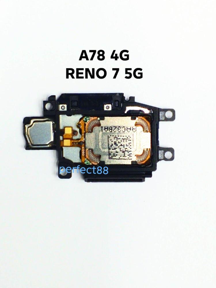 سماعة داخلية سفلية اوبو A78 4G