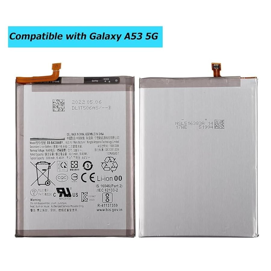 بطارية A53 5G / A33 5G