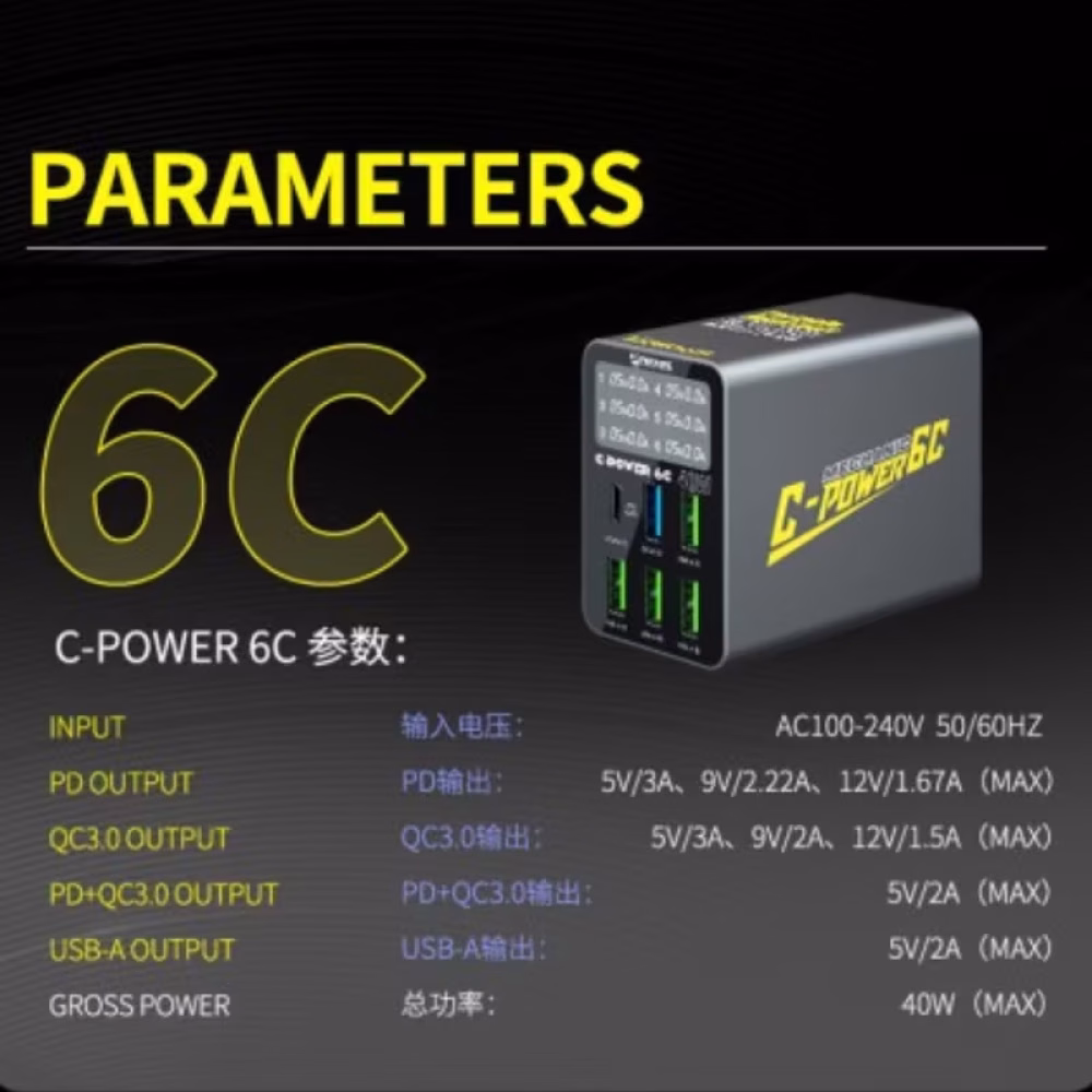 منصة شحن ( تيستر ) MECHANIC C-POWER 6C
