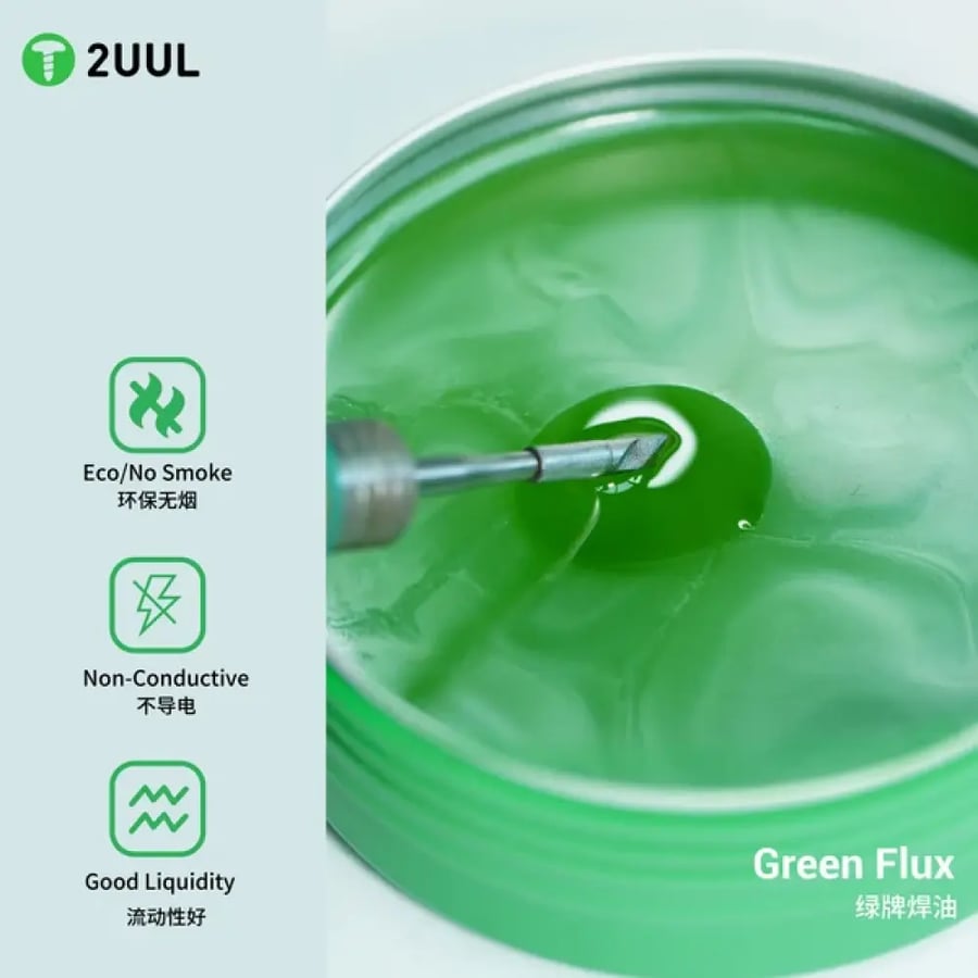 معجون فلاكس اخضر 2UUL SC18