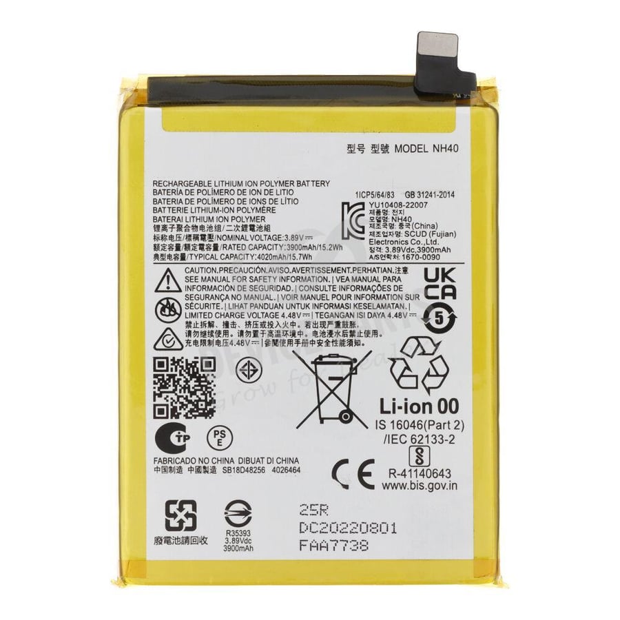 بطارية موتو E22 / E22i