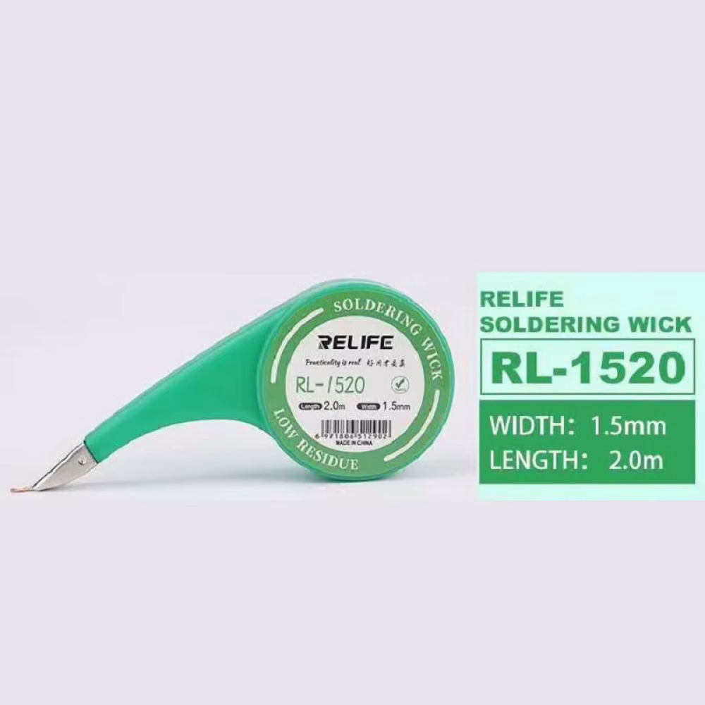 شيلد ازالة القصدير RL-1520 1.5MM 2M