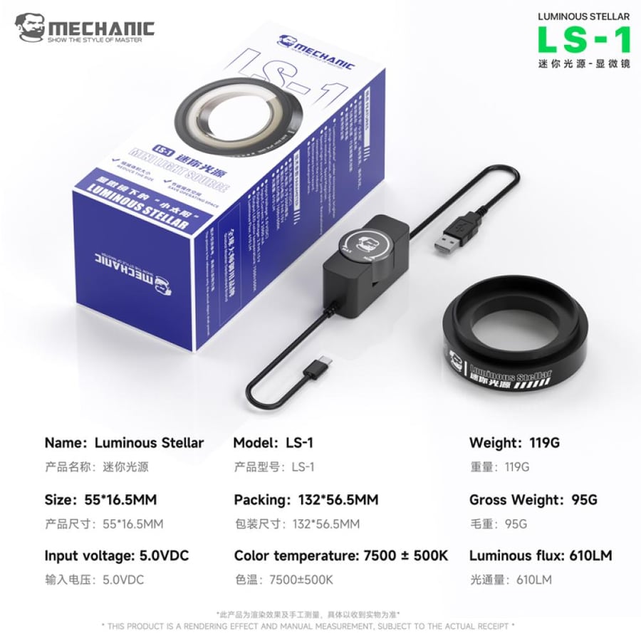 مصباح اضاءة ميكروسكوب MECHANIC LS-1