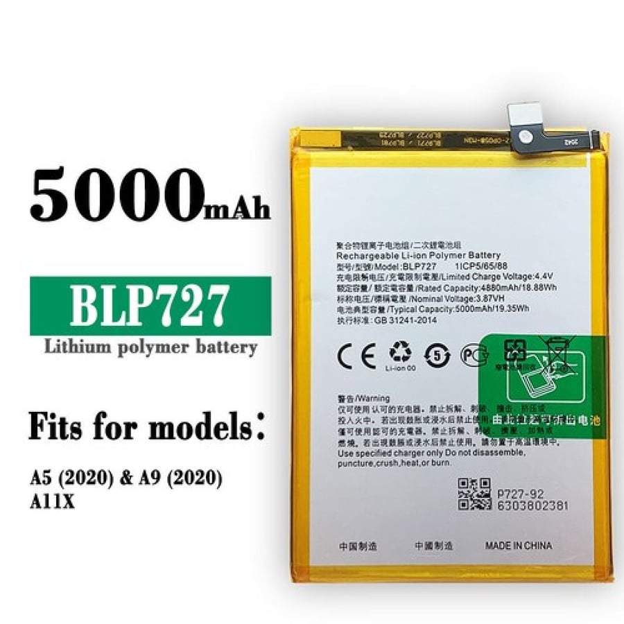 بطارية اوبو A5/A9 2020 /A11/A11X