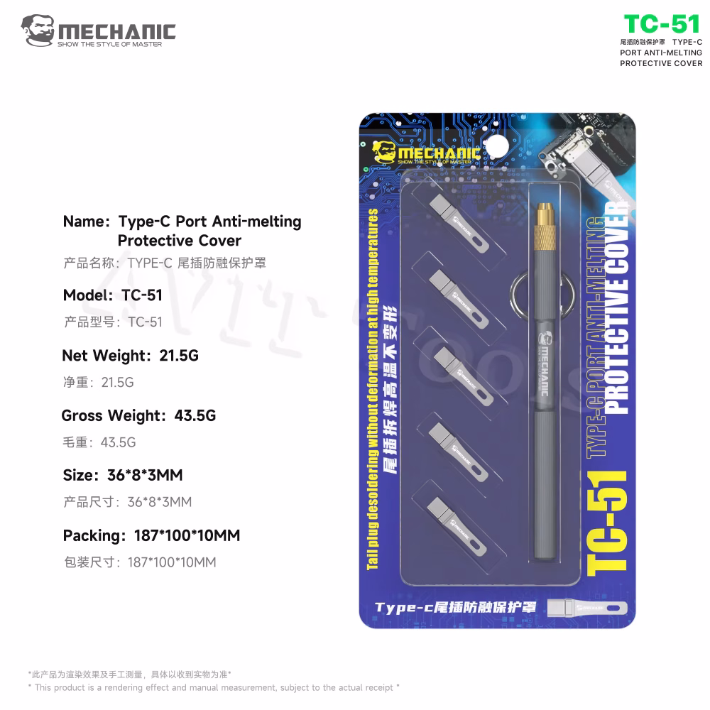 غطاء الحماية المقاوم للذوبان لمنفذ  MECHANIC TC-51 Type-C