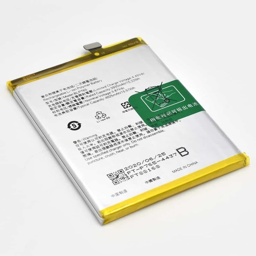 بطارية اوبو A5/A9 2020 /A11/A11X