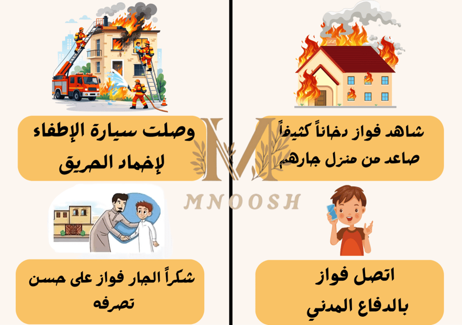الجار الصغير