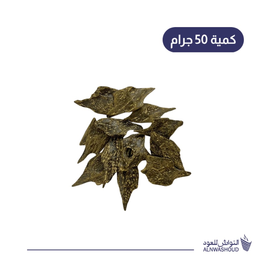 عود كلمنتان سوبر فاخر