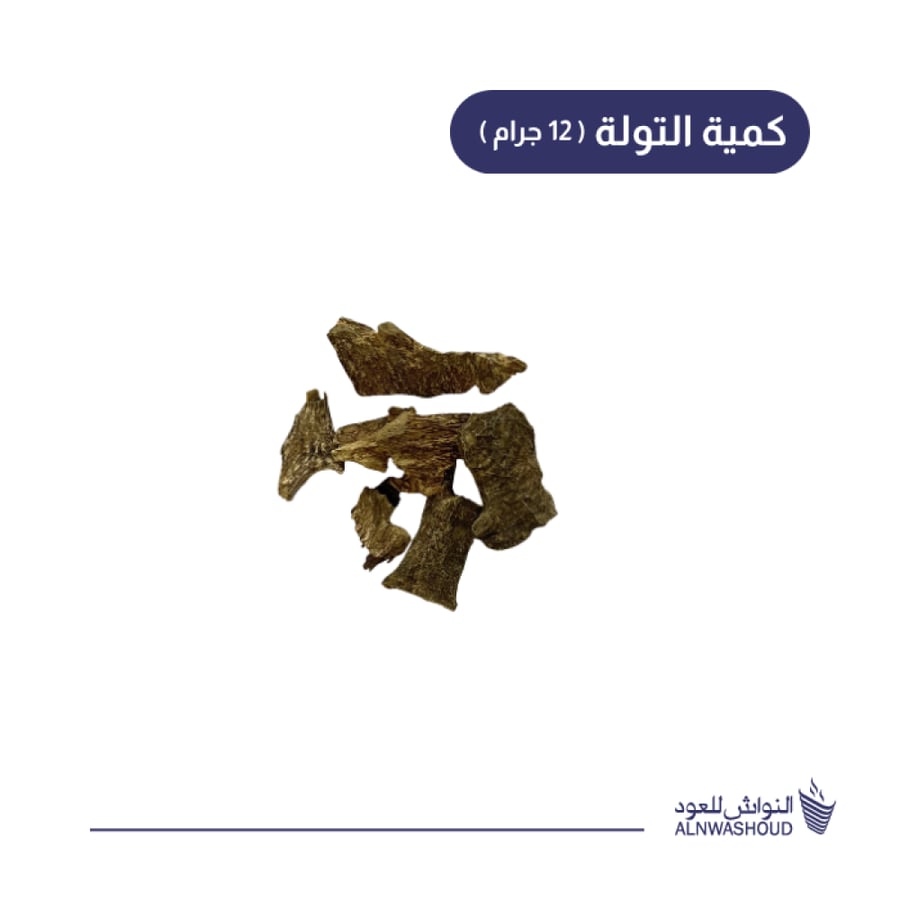 زوايا فيتنامي سوبر مرتفع