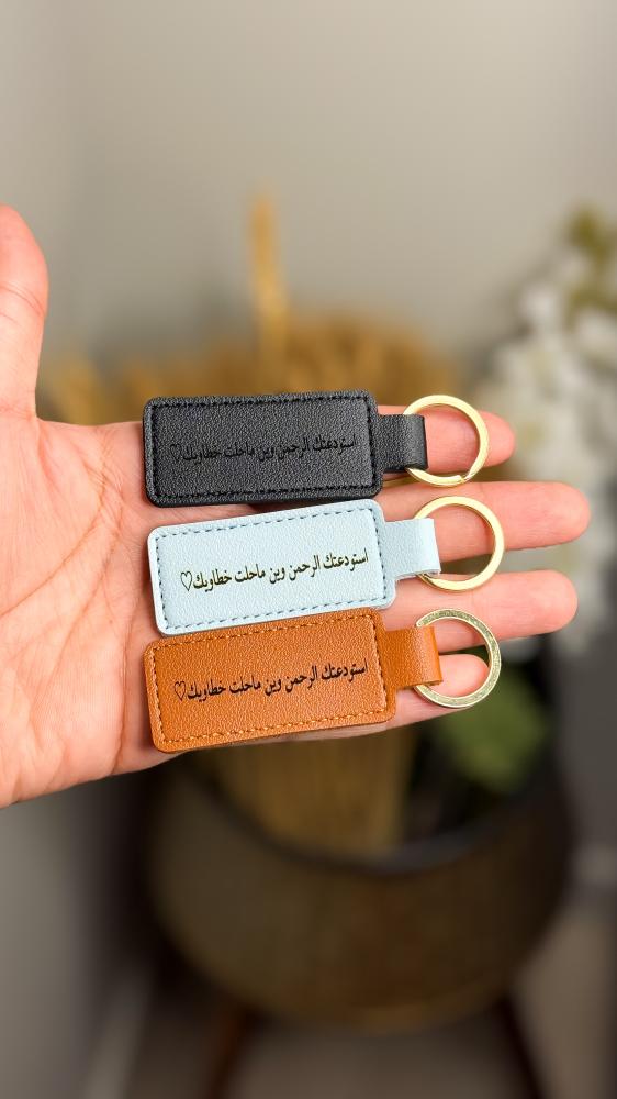 ميداليات جلد مع النحت بعبارة خاصة