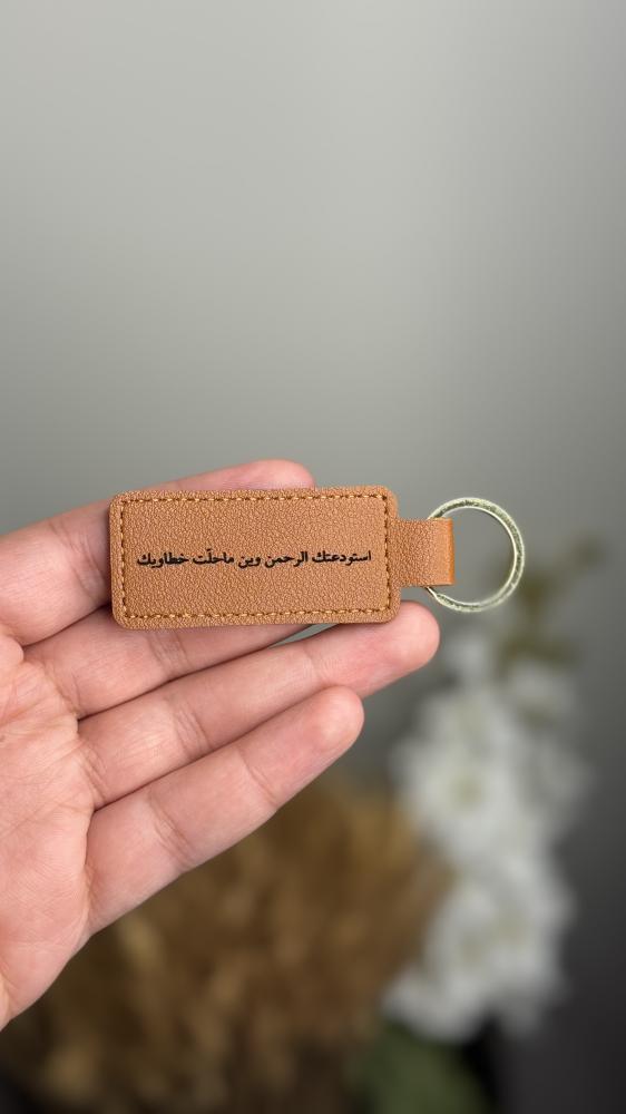 ميداليات جلد مع النحت بعبارة خاصة