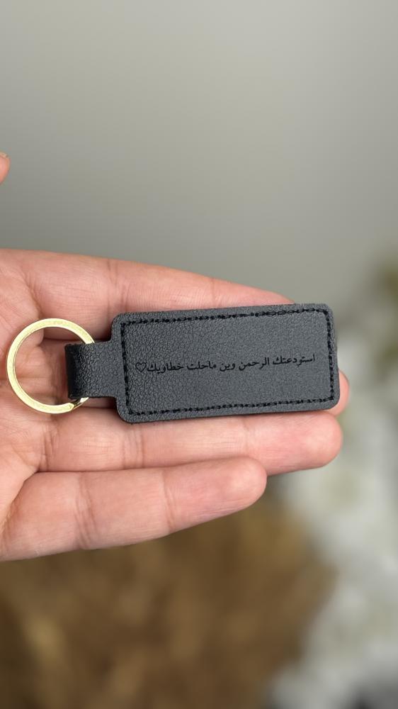 ميداليات جلد مع النحت بعبارة خاصة