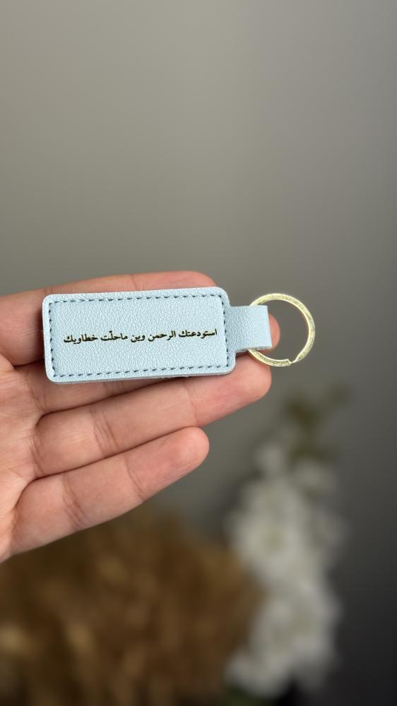 ميداليات جلد مع النحت بعبارة خاصة