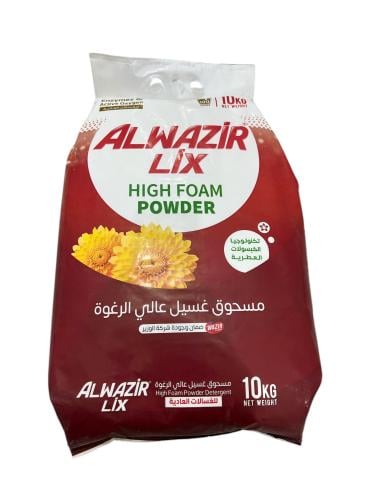 مسحوق غسيل الوزير 10 كيلو عالي الرغوه
