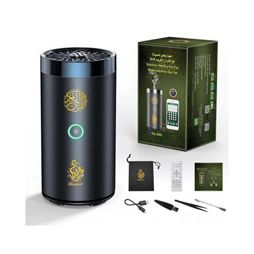 مبخرة ذكية للسيارة مع القرآن الكريم كاملاً - SQ-600
