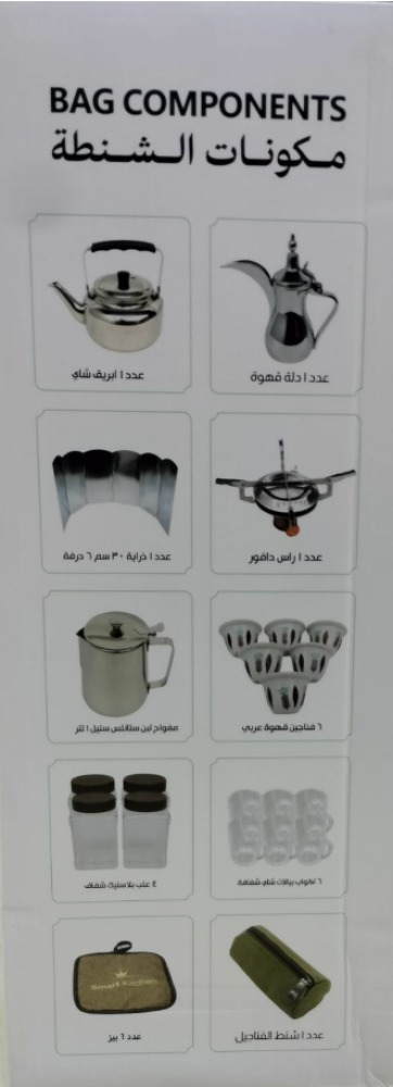 عزبة النفود ١٢ قطعة للقهوة والشاي