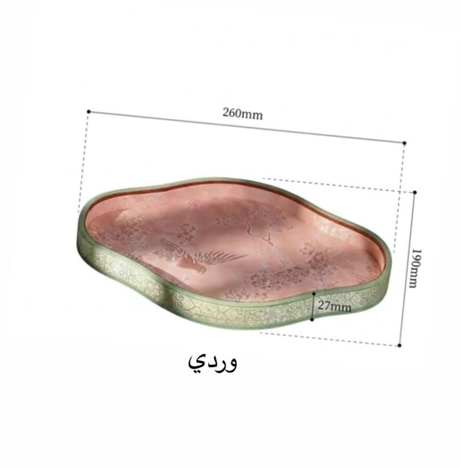 صينية مجوهرات وسط