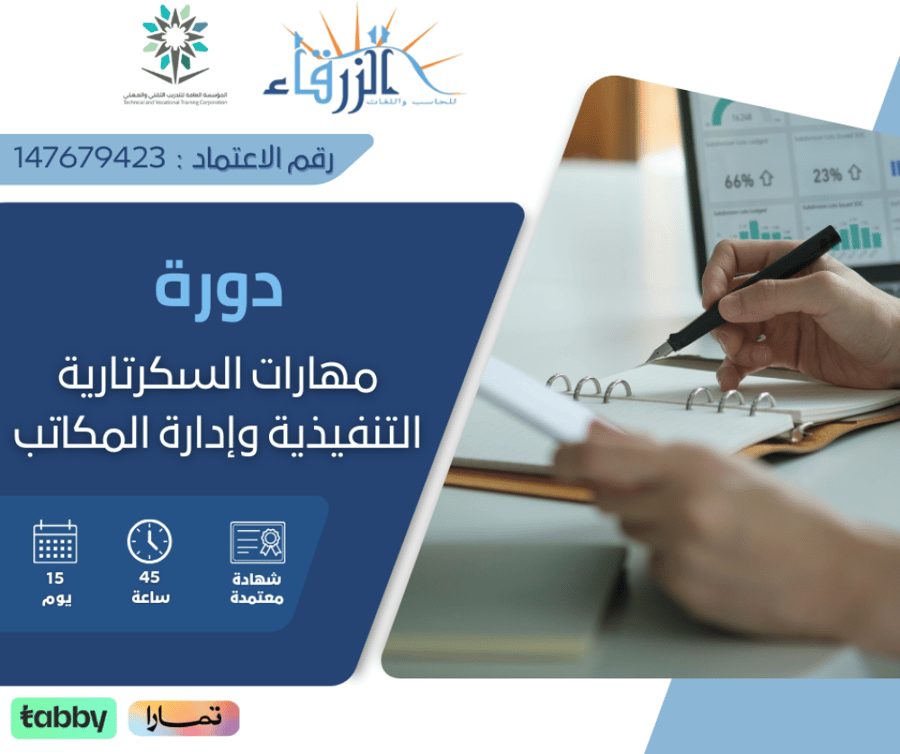 دورة