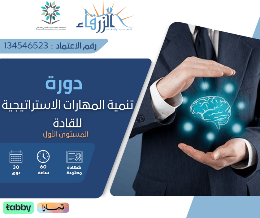 دورة