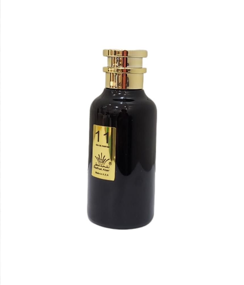نفحة 11