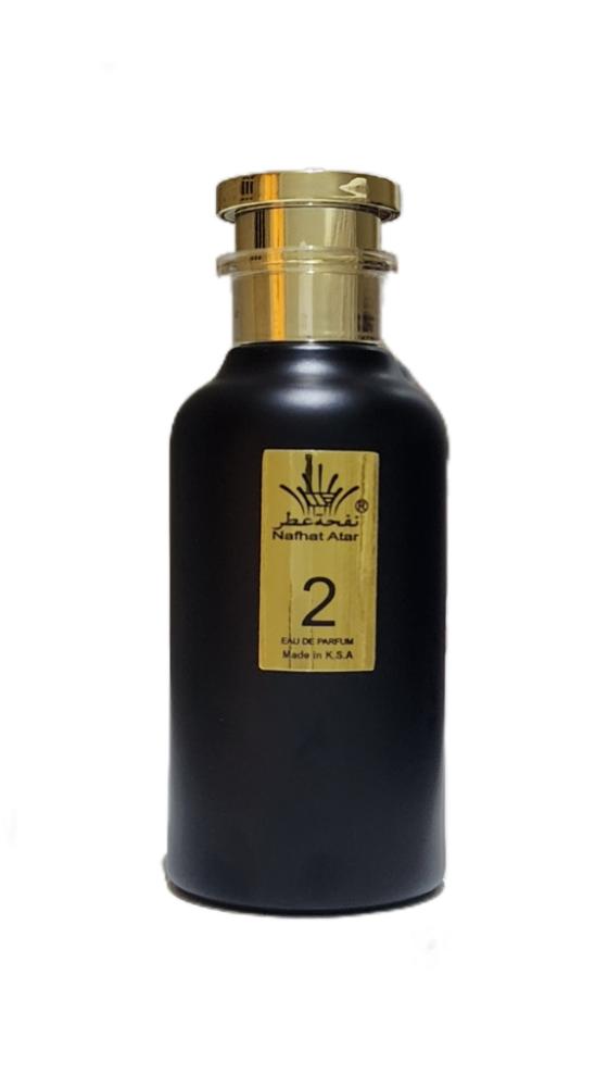 نفحة 2