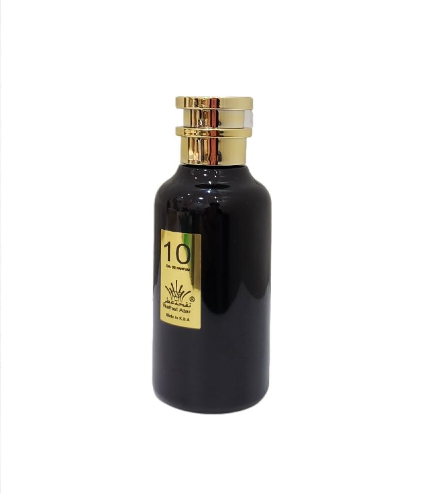 نفحة 10