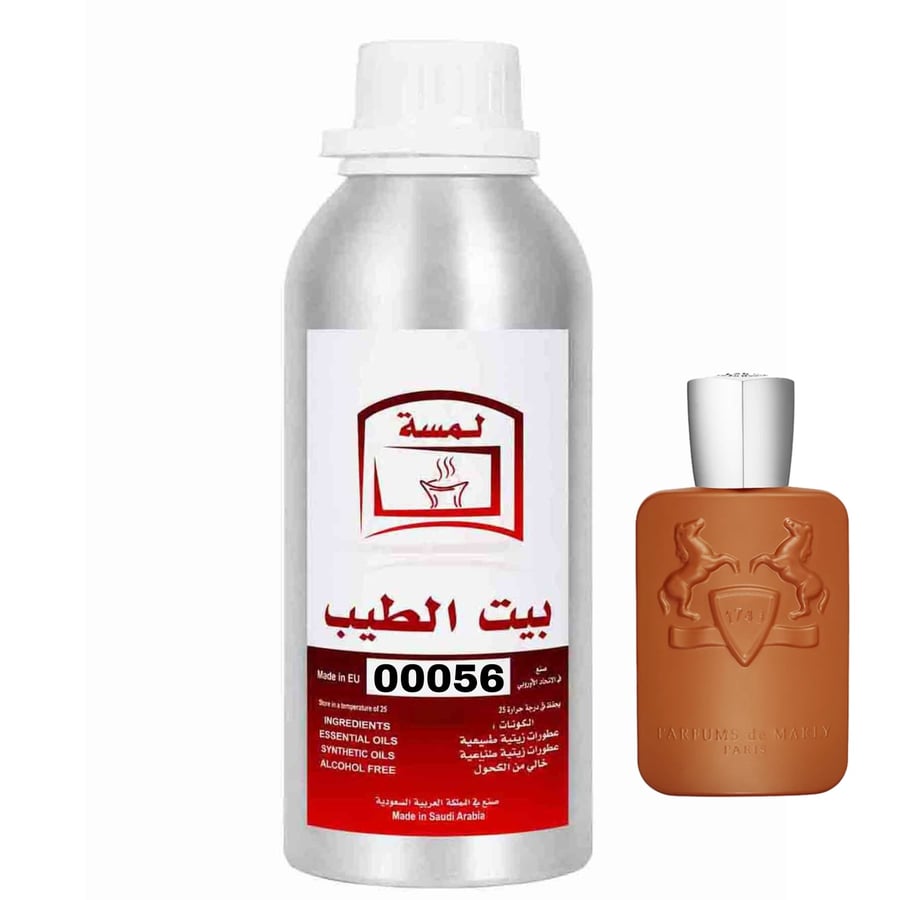 زيت عطري مستوحى من مارلي الثائر-00056