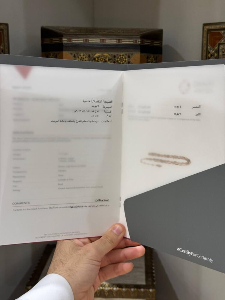 مسابيح عاج ماموث طبيعي العمقي كبسولي - حجر السلطان ولك من الاسم نصيب