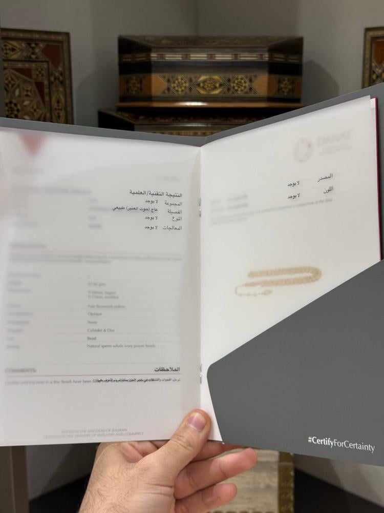 سبح عاج حوت العنبر طبيعي صندوقي - حجر السلطان ولك من الاسم نصيب