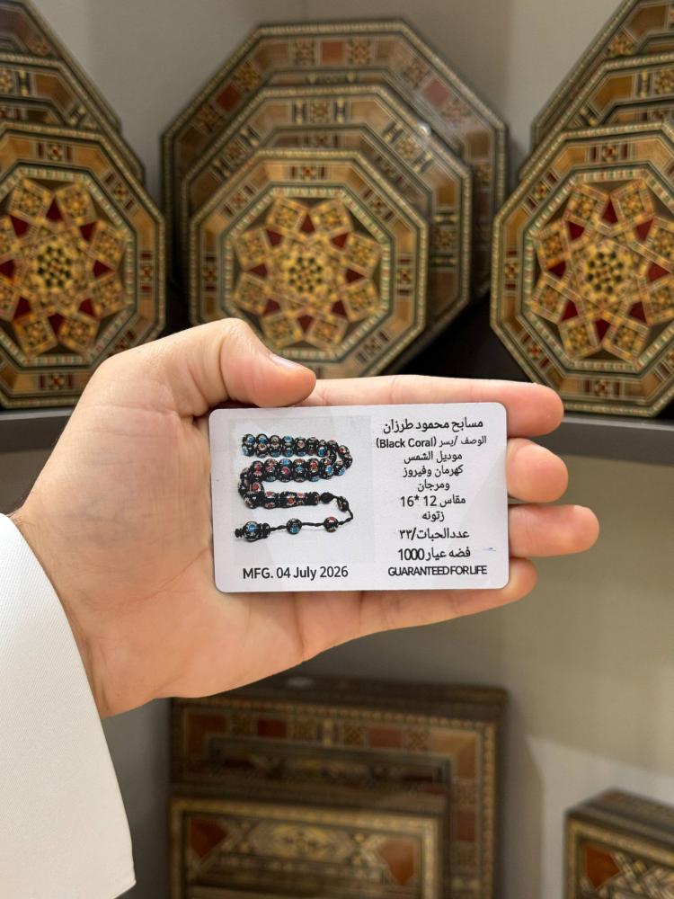 مسبحة يسر طبيعي تطعيم مرجان  بيض حمام - حجر السلطان ولك من الاسم نصيب