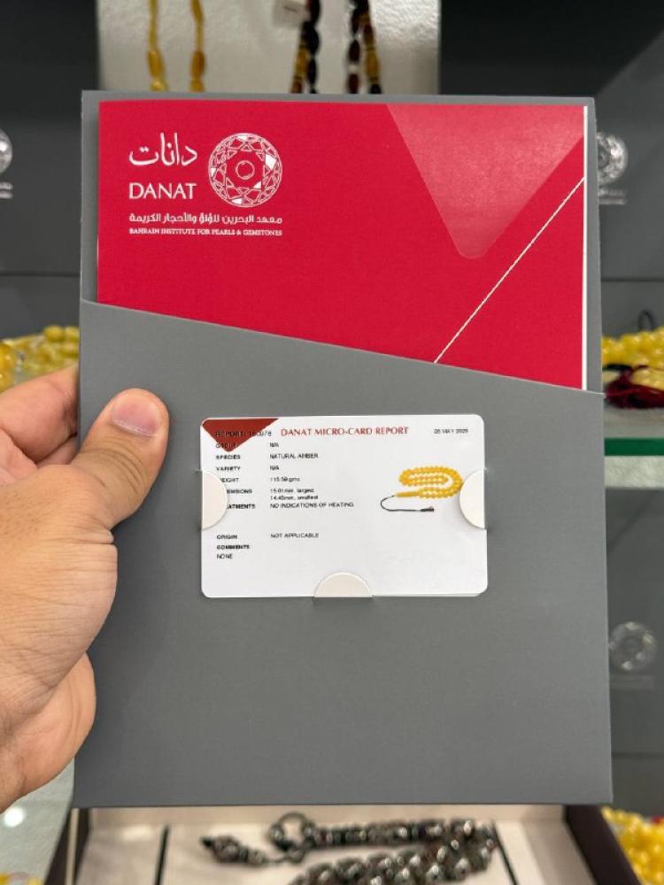 سبحة كهرمان طبيعي  مع شهادة