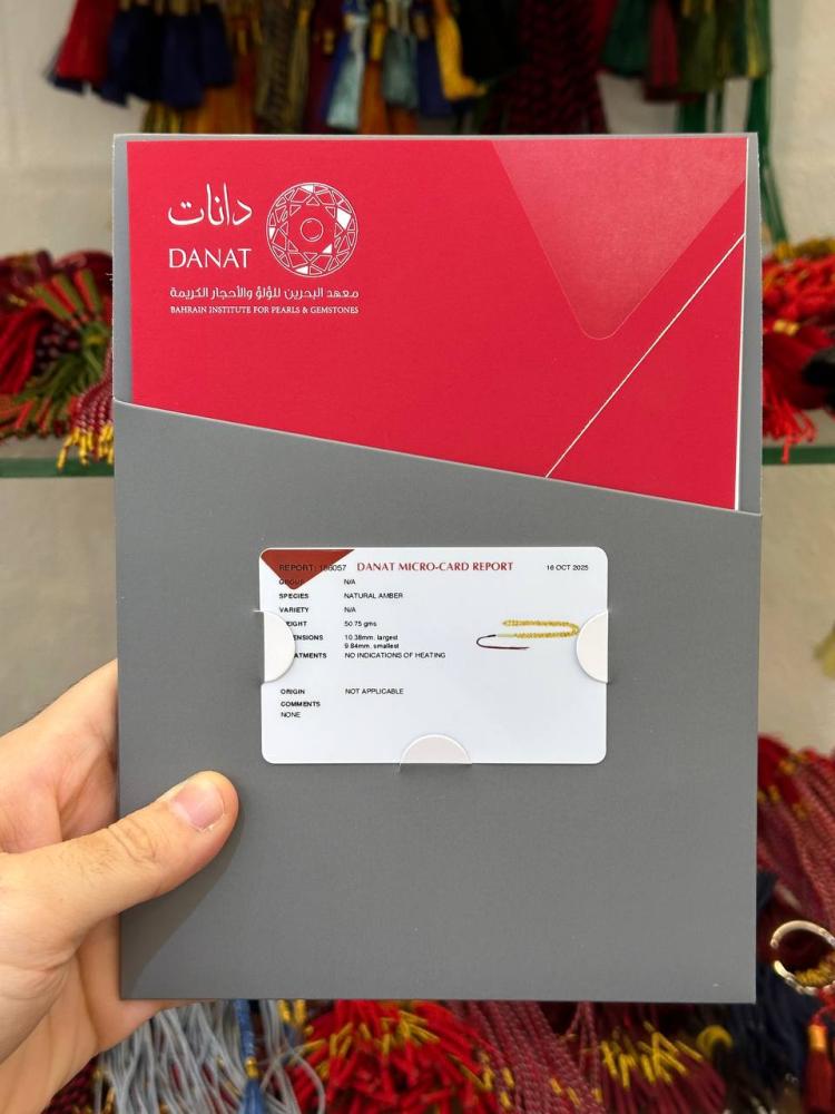 مسباح كهرمان طبيعي حر مع شهادة - حجر السلطان ولك من الاسم نصيب