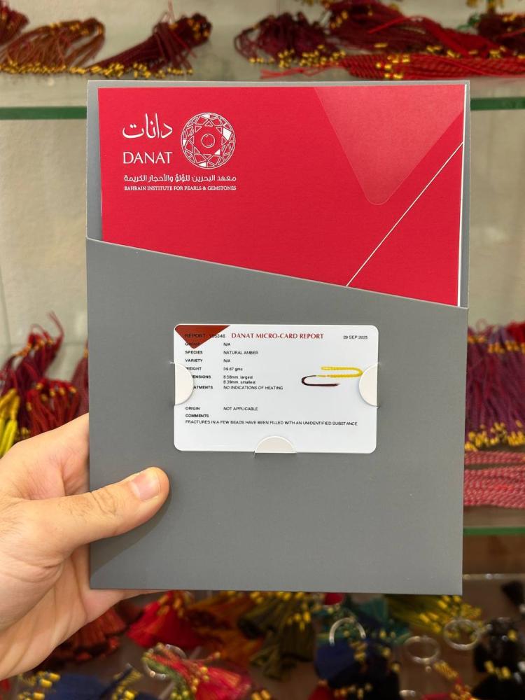 سبحة كهرمان طبيعي مع شهادة دانات - حجر السلطان ولك من الاسم نصيب