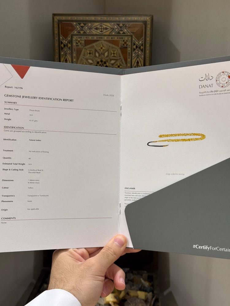 مسباح كهرمان بشهادة من مختبر معتمد - حجر السلطان ولك من الاسم نصيب
