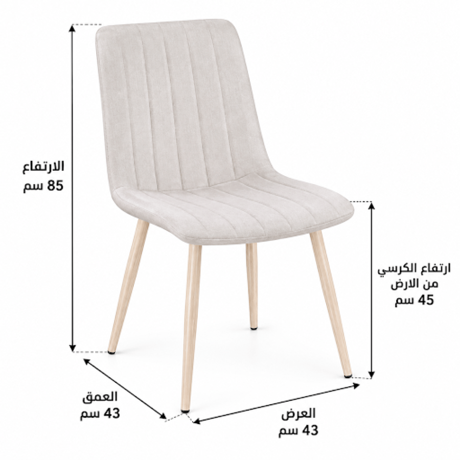 طاولة طعام خشب 4 كرسي M-023 BEIGE