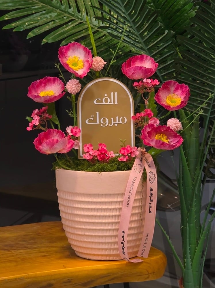 Arrangement of artificial flower vase with natural texture - artificial flower vase
