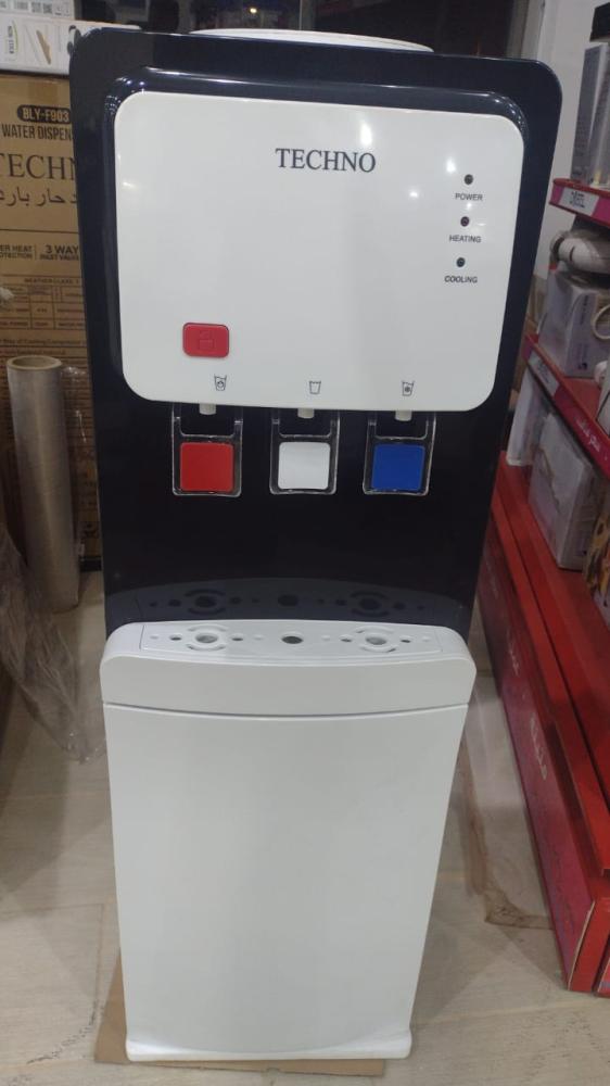 براده تكنو حار بارد