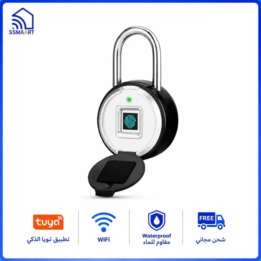 قفل ذكي خارجي بصمة وتحكم بالجوال Tuya WiFi | SSMAART
