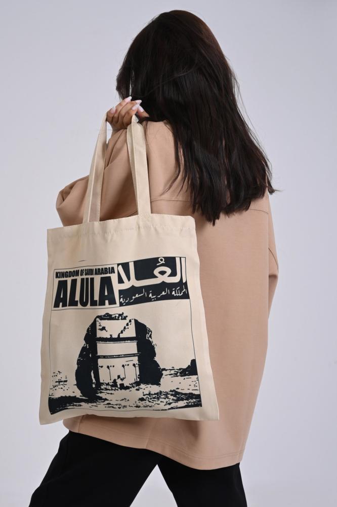AlUla tote bag
