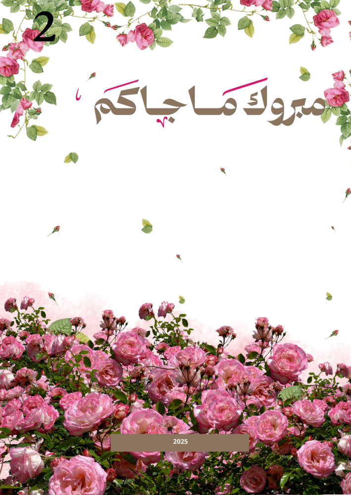 كروت بطباعة عبارات خاصة
